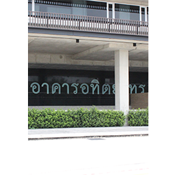 MAHIDOL UNIVERSITY